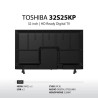 Toshiba 32S25KP LED TV 32 Inch